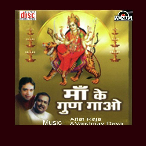 Maa Ke Gun Gao Khamosh Shah MP3 Download